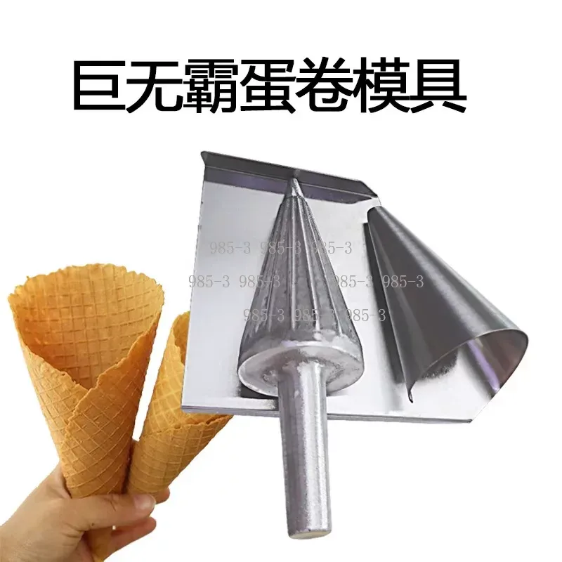 Molde Manual para Conos de Waf - Waffle Cone Maker reseña y precio